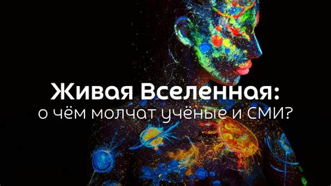 Окунитесь в состояние потока еще глубже Грегг Брейден - YouTube