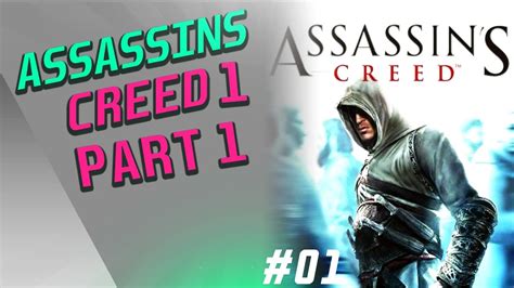 Assassins Creed Walk Through Part Youtube