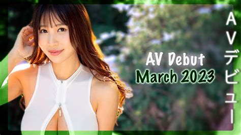 AV DEBUT March 2023 Gravure Idol Hiiragi Rion Debuts YouTube