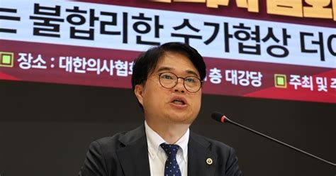 의협 회장 의대증원 기각 판사 대법관 승진 회유 받았을 것