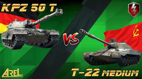 Kpz 50t Vs T 22 Medium WoT Blitz Quick Comparison And Gameplay