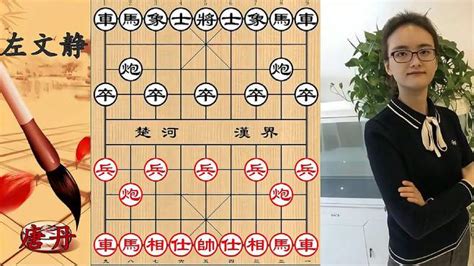 八冠王唐丹不仅人美棋更是霸道 开局弃车二十回合速胜左文静 游戏视频 搜狐视频