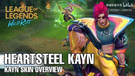 Heartsteel Kayn Wild Rift YouTube