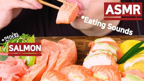 Salmon Sashimi Asmr Eating Sounds No Talking Mukbang 연어회 리얼사운드 먹방