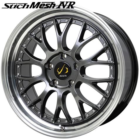 HOT STUFF シュティッヒSTICHメッシュMeshNR x H ハイパーガンメタ リムポリッシュHGM PSNR x 本 リム深度