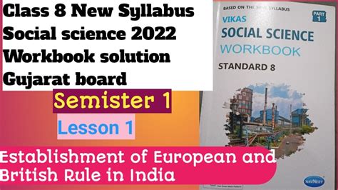 Class New Syllabus Social Science Sem Lesson History Workbook