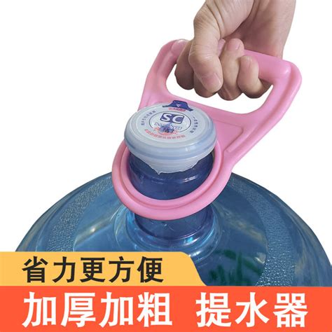 Thickened Water Lifter Barreled Pure Water Mineral Water Bucket Large