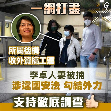 【今日網圖】一網打盡 港人花生 港人講地