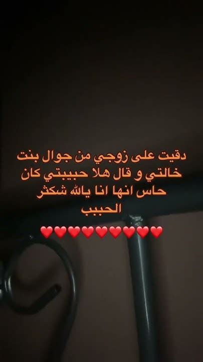 يحب بنت خالة زوجته😱😭😭😭saudiarabia Trending Tiktok بناتالسعودية