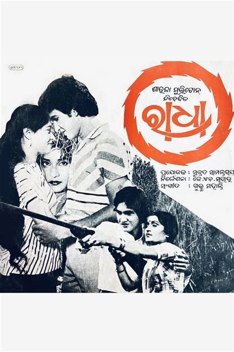 Radha (1984) — The Movie Database (TMDB)