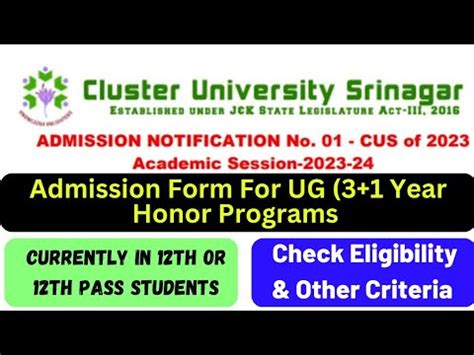 Cluster University Srinagar Admission For Ug Apply For Entrance