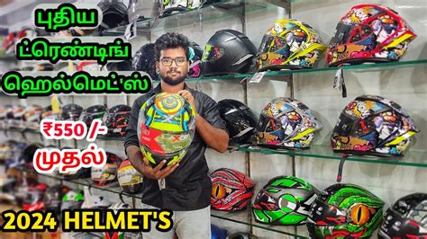 Best Helmet Shop In Coimbatore Trending Helmets Low Budget Helmets