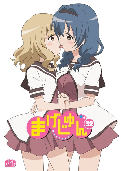 Read Circle Heron Shiramayumi Magejun Yuruyuri English