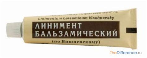 Чем отличаются ихтиоловая мазь и мазь Вишневского