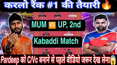 Mum Vs Tel Kabaddi Dream Prediction Mum Vs Tel Kabaddi Dream Team