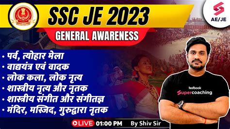 Ssc Je General Awareness 2023 Ssc Je Complete Static Gk In One Shot