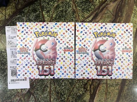 13440円引き ポケカ 151 Box シュリンクなし ペリペリ有 2box ポケモンセンター産 人気沸騰ブラドン