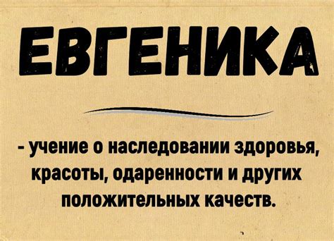 Умные слова | Юморные цитаты, Вдохновляющие цитаты, Сложные слова