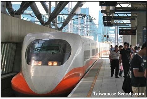 Taiwan High Speed Rail HSR- Taiwanese Secrets Travel Guide