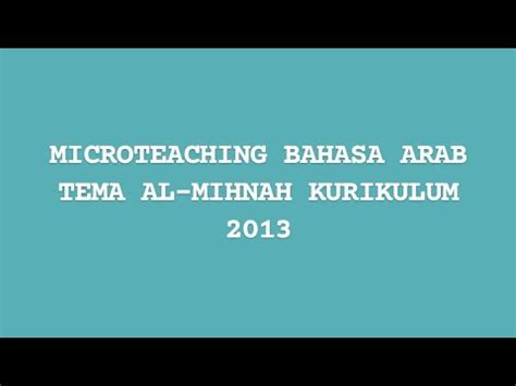 Microteaching Mts Kelas Viii Tema Al Mihnah Metode Demonstrasi Maharah