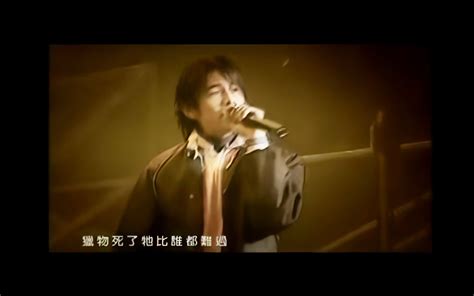 周杰伦 印第安老斑鸠mv（超清4k修复） Bilibilib站无水印视频解析——6li6在线工具箱