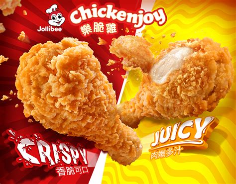 Jollibee Chicken Joy