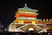 Category:Xi'an Bell Tower at night - Wikimedia Commons