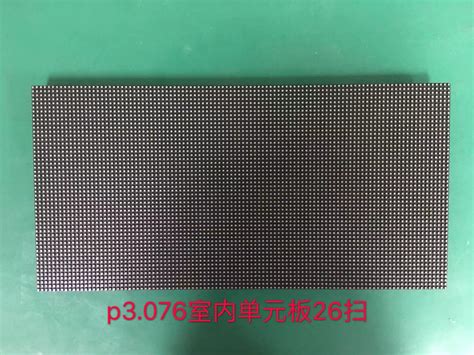 Indoor SMD Full Color High Quality LED Module For Display China LED