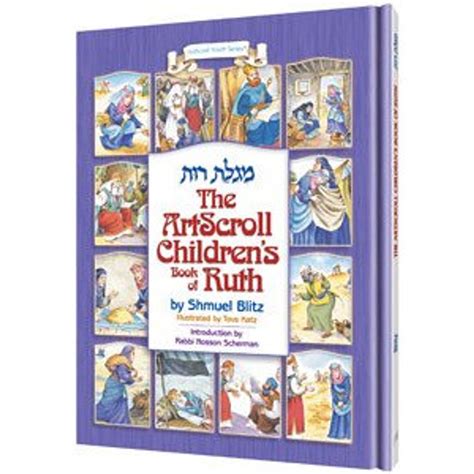 The Artscroll Children's Book of Ruth - Torah Treasures