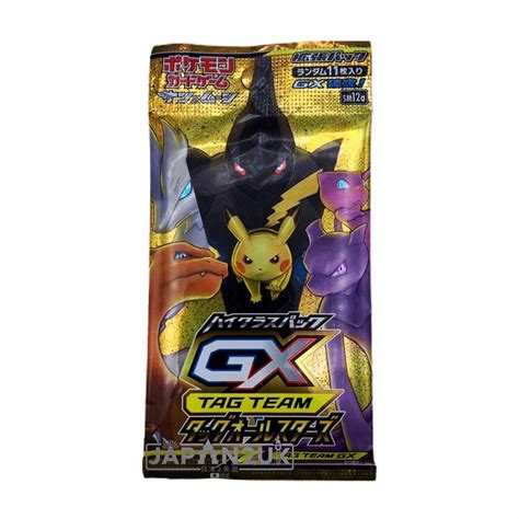 Pokemon Tag Team All Stars Gx Sm12a Japanese Booster Pack — Japan2uk