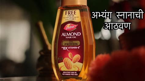 Celebrate Abhyang Snan With Dabur Almond Oil FestiveGlow AD