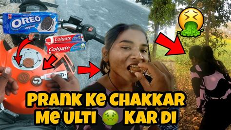 First Time Prank With Girlfriend 😂 Prank Ke Chakkar Me Ulti 🤮 Kar Di Ptg Rider Youtube