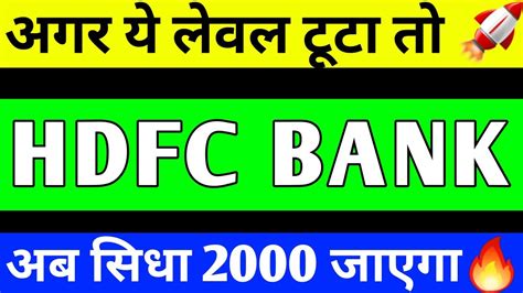 Hdfc Bank Breakout Hdfc Bank Share Price Target Hdfc Bank Share