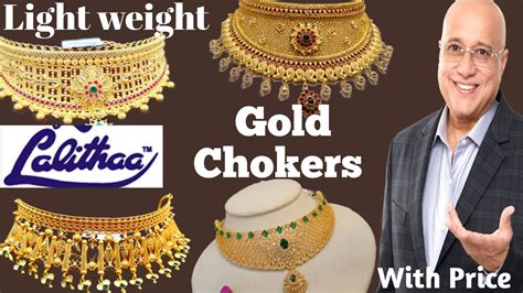 Lalitha Jewellers Chokers Collection Lalitha Jewellers Gold Chokers