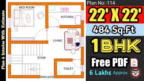 X House Plan Ii X Ghar Ka Naksha Ii Plan