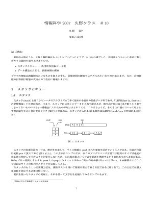 Fillable Online Www2 Gssm Otsuka Tsukuba Ac Stack Fax Email Print