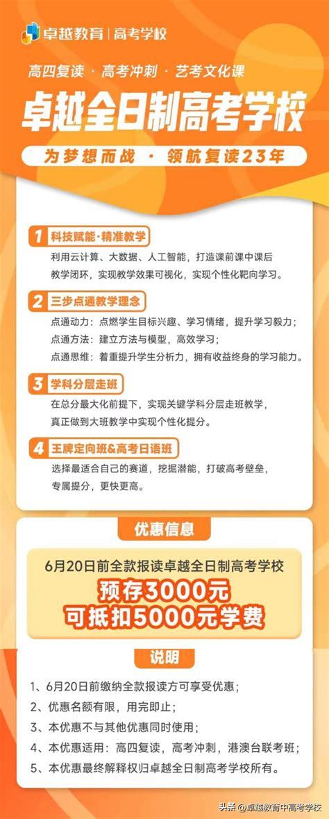 超多公辦！原來今年廣東考生出省讀大學有這麼多錄取機會 每日頭條