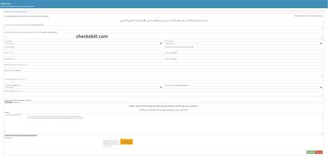 How to Print FESCO Bill - Checkebill