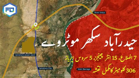 Hyderabad Sukkur Motorway Route Map Sukkur Hyderabad Motorway Latest