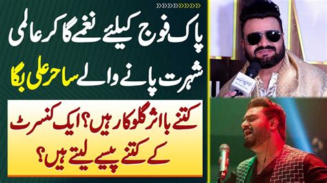 Sahir Ali Bagga Pak Army Ke Lie Songs Ga Ke Fame Hasil Kar Lia