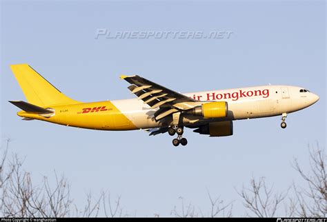 B LDC Air Hong Kong Airbus A300F4 605R Photo By Wanghaotian ID