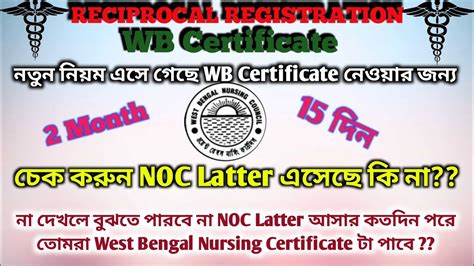 Reciprocal Registration West Bengal Nursing Certificate Wbnc West