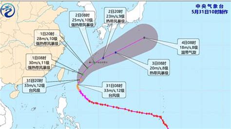 中央氣象台料瑪娃強度逐漸減弱 商台新聞 Line Today