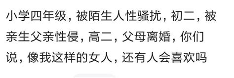 你經歷過哪些童年陰影，真的會相隨一生嗎？網友評論，讓人心疼 每日頭條