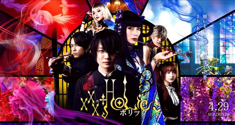 Xxxholic Estrena Tráiler Y Revela Su Tema Principal Tadaima