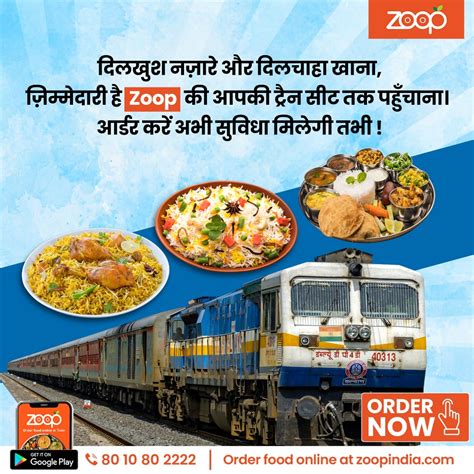 5 Benefits Of Ordering Food In Train Online