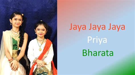 Jaya Jaya Jaya Priya Bharata By Sushumna And Anagha Youtube