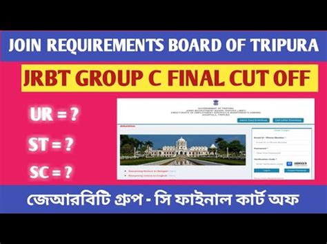 JRBT RESULT 2023 JRBT Final Cutoff For Group C Jrbt New Update Job