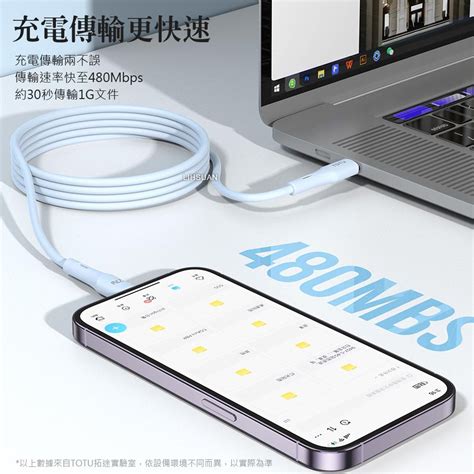 Totu Iphonelightning充電線傳輸線快充線 3a快充 液態矽膠 膚感系列 1m 拓途 藍色 Pchome 24h購物