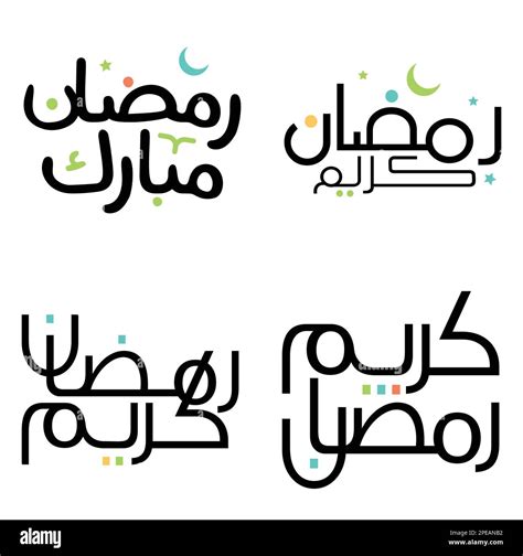 Elegant Black Ramadan Kareem Vector Illustration With Arabic Calligraphy For Muslim Celebrations